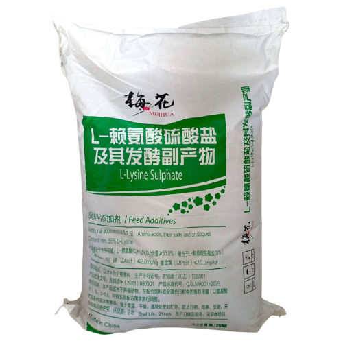 L-Lysine Sulphate 55% product packaging by Meihua Group
